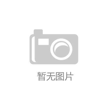 |凯发k8娱乐娱乐平台2025年医疗行业新机遇：国产化、智能